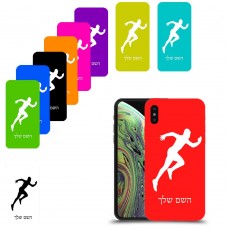 רץ כיסוי מגן קשיח בעיצוב אישי עם השם שלך ל Apple iPhone XS יחידה אחת סקרין מובייל