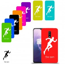 רץ כיסוי מגן קשיח בעיצוב אישי עם השם שלך ל OnePlus 7 יחידה אחת סקרין מובייל