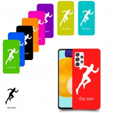 רץ כיסוי מגן קשיח בעיצוב אישי עם השם שלך ל Samsung Galaxy A52s 5G יחידה אחת סקרין מובייל