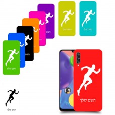 רץ כיסוי מגן קשיח בעיצוב אישי עם השם שלך ל Samsung Galaxy A70s יחידה אחת סקרין מובייל