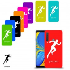 רץ כיסוי מגן קשיח בעיצוב אישי עם השם שלך ל Samsung Galaxy A9 (2018) יחידה אחת סקרין מובייל