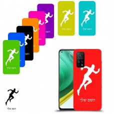 רץ כיסוי מגן קשיח בעיצוב אישי עם השם שלך ל Xiaomi Mi 10T Pro 5G יחידה אחת סקרין מובייל