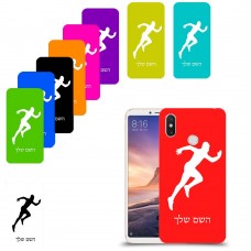 רץ כיסוי מגן קשיח בעיצוב אישי עם השם שלך ל Xiaomi Mi Max 3 יחידה אחת סקרין מובייל