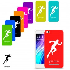 רץ כיסוי מגן קשיח בעיצוב אישי עם השם שלך ל Xiaomi Redmi 4A יחידה אחת סקרין מובייל