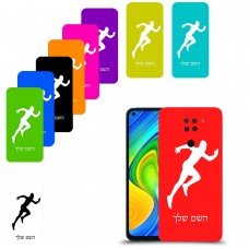 רץ כיסוי מגן קשיח בעיצוב אישי עם השם שלך ל Xiaomi Redmi Note 9 יחידה אחת סקרין מובייל