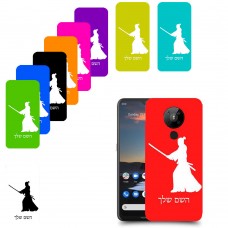סמוראי כיסוי מגן קשיח בעיצוב אישי עם השם שלך ל Nokia 5.3 יחידה אחת סקרין מובייל