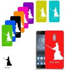 סמוראי כיסוי מגן קשיח בעיצוב אישי עם השם שלך ל Nokia 6 יחידה אחת סקרין מובייל