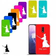 סמוראי כיסוי מגן קשיח בעיצוב אישי עם השם שלך ל OnePlus 7 יחידה אחת סקרין מובייל