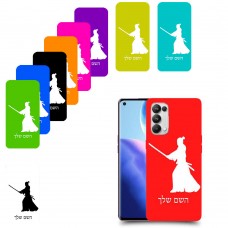 סמוראי כיסוי מגן קשיח בעיצוב אישי עם השם שלך ל Oppo Reno5 Pro 5G יחידה אחת סקרין מובייל