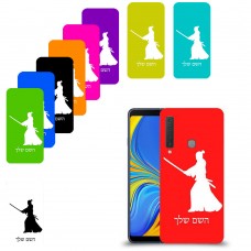 סמוראי כיסוי מגן קשיח בעיצוב אישי עם השם שלך ל Samsung Galaxy A9 (2018) יחידה אחת סקרין מובייל