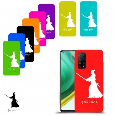 סמוראי כיסוי מגן קשיח בעיצוב אישי עם השם שלך ל Xiaomi Mi 10T Pro 5G יחידה אחת סקרין מובייל