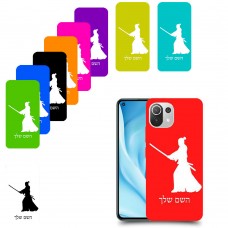 סמוראי כיסוי מגן קשיח בעיצוב אישי עם השם שלך ל Xiaomi Mi 11 Lite 5G יחידה אחת סקרין מובייל