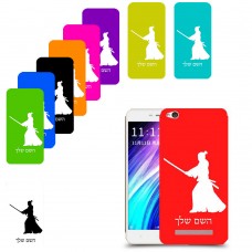 סמוראי כיסוי מגן קשיח בעיצוב אישי עם השם שלך ל Xiaomi Redmi 4A יחידה אחת סקרין מובייל