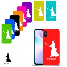 סמוראי כיסוי מגן קשיח בעיצוב אישי עם השם שלך ל Xiaomi Redmi 9A יחידה אחת סקרין מובייל