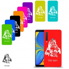 סנטה קלאוס כיסוי מגן קשיח בעיצוב אישי עם השם שלך ל Samsung Galaxy A9 (2018) יחידה אחת סקרין מובייל