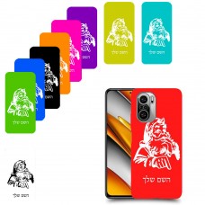 סנטה קלאוס כיסוי מגן קשיח בעיצוב אישי עם השם שלך ל Xiaomi Poco F3 יחידה אחת סקרין מובייל
