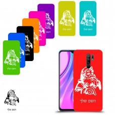 סנטה קלאוס כיסוי מגן קשיח בעיצוב אישי עם השם שלך ל Xiaomi Redmi 9 יחידה אחת סקרין מובייל