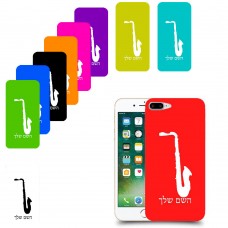 סקספון כיסוי מגן קשיח בעיצוב אישי עם השם שלך ל Apple iPhone 7 Plus יחידה אחת סקרין מובייל