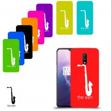 סקספון כיסוי מגן קשיח בעיצוב אישי עם השם שלך ל OnePlus 7 יחידה אחת סקרין מובייל