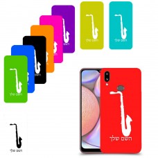 סקספון כיסוי מגן קשיח בעיצוב אישי עם השם שלך ל Samsung Galaxy A10s יחידה אחת סקרין מובייל