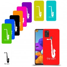סקספון כיסוי מגן קשיח בעיצוב אישי עם השם שלך ל Samsung Galaxy A21s יחידה אחת סקרין מובייל