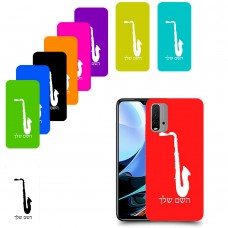 סקספון כיסוי מגן קשיח בעיצוב אישי עם השם שלך ל Xiaomi Redmi 9T יחידה אחת סקרין מובייל