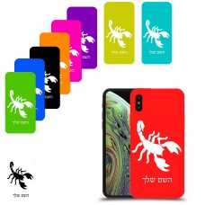 עקרב כיסוי מגן קשיח בעיצוב אישי עם השם שלך ל Apple iPhone XS יחידה אחת סקרין מובייל