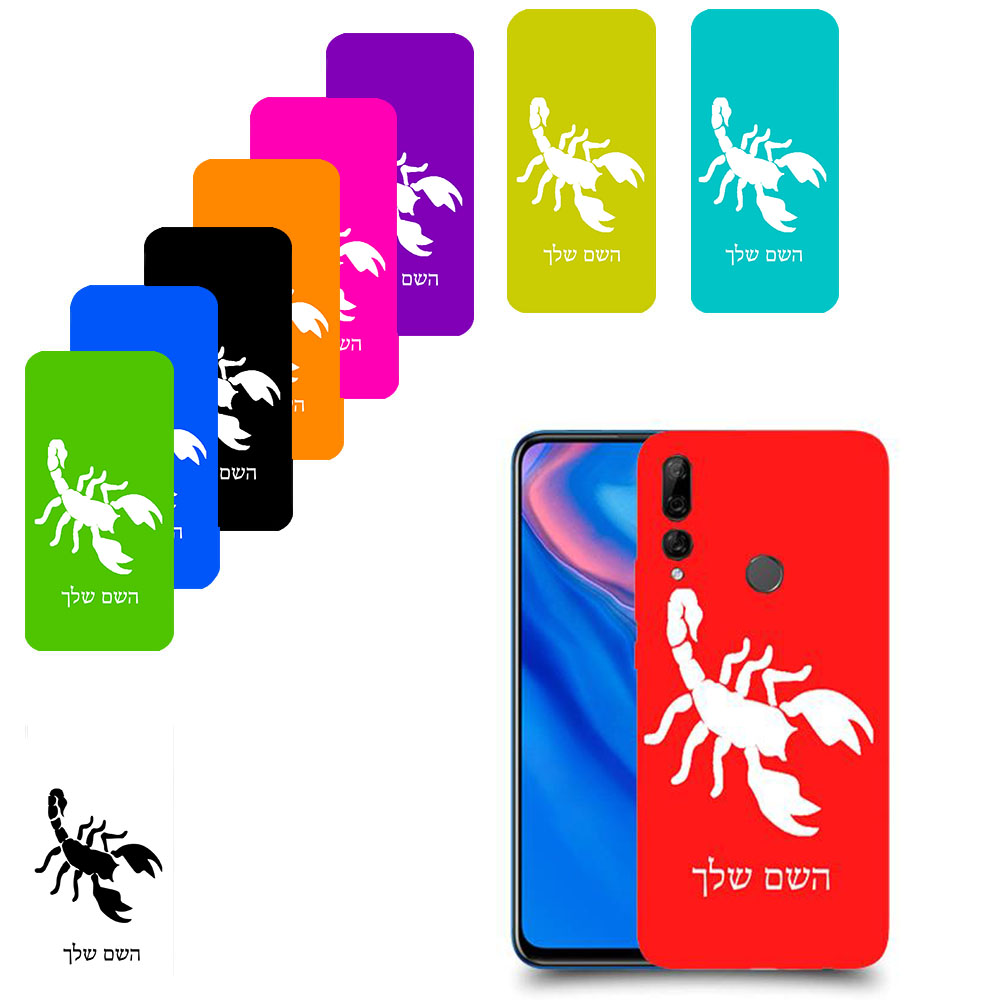 עקרב כיסוי מגן קשיח בעיצוב אישי עם השם שלך ל Huawei Y9 Prime (2019) יחידה אחת סקרין מובייל
