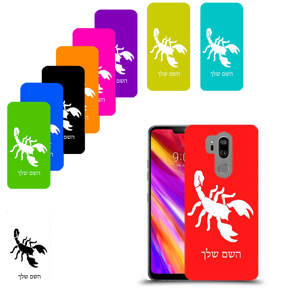 עקרב כיסוי מגן קשיח בעיצוב אישי עם השם שלך ל LG G7 ThinQ יחידה אחת סקרין מובייל