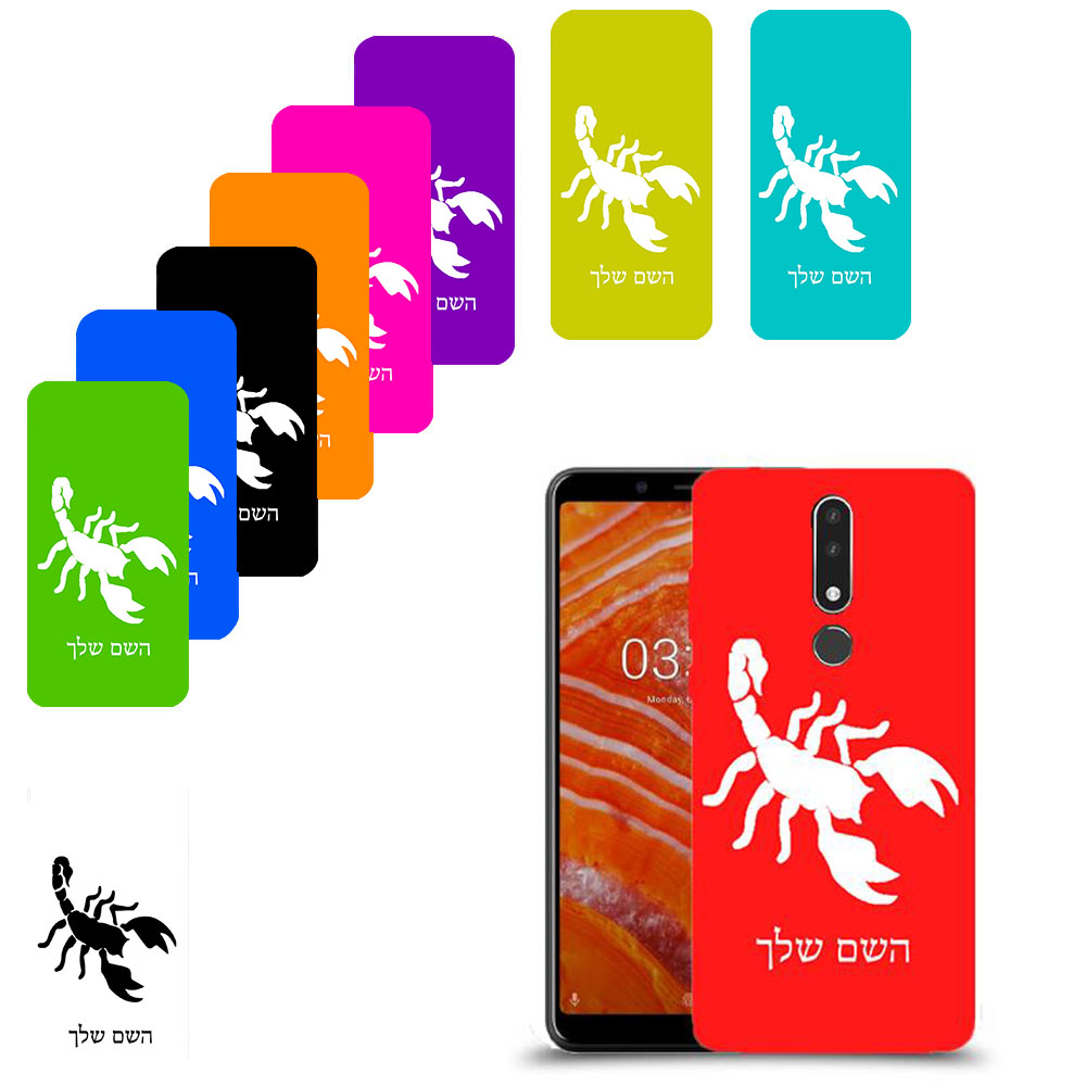 עקרב כיסוי מגן קשיח בעיצוב אישי עם השם שלך ל Nokia 3.1 Plus יחידה אחת סקרין מובייל