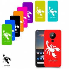 עקרב כיסוי מגן קשיח בעיצוב אישי עם השם שלך ל Nokia 5.3 יחידה אחת סקרין מובייל