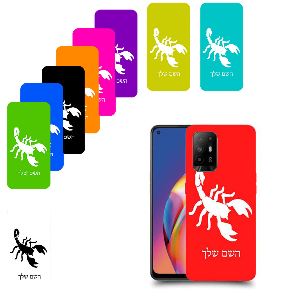 עקרב כיסוי מגן קשיח בעיצוב אישי עם השם שלך ל Oppo A94 5G יחידה אחת סקרין מובייל
