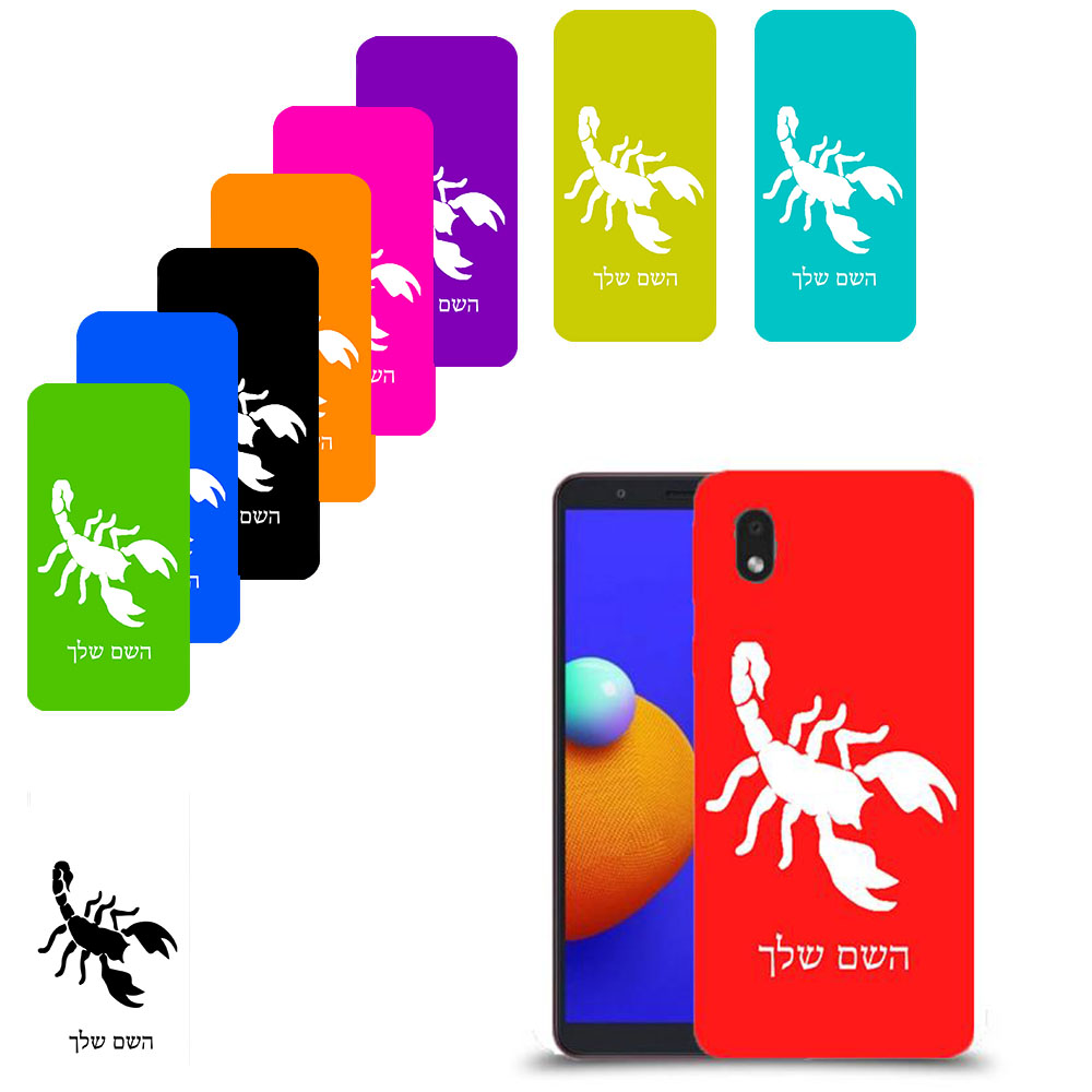 עקרב כיסוי מגן קשיח בעיצוב אישי עם השם שלך ל Samsung Galaxy A01 Core יחידה אחת סקרין מובייל