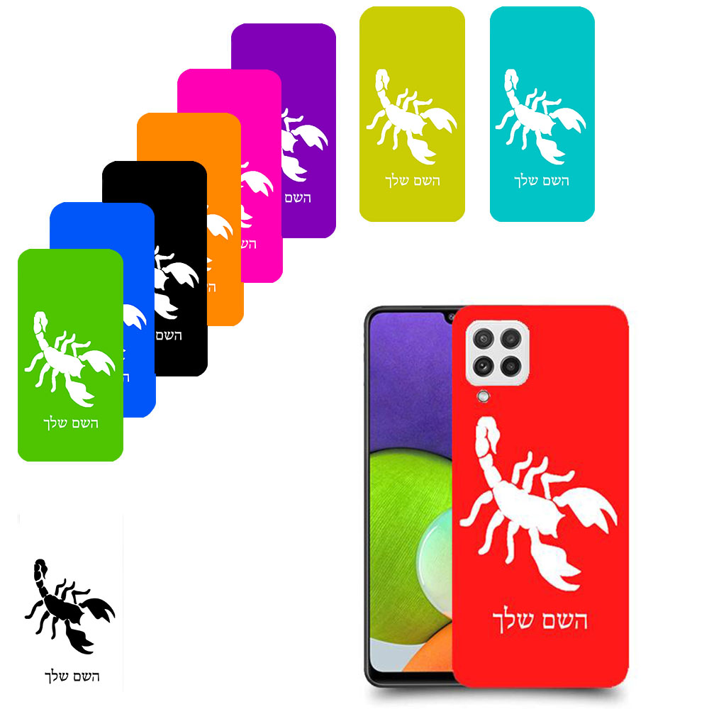 עקרב כיסוי מגן קשיח בעיצוב אישי עם השם שלך ל Samsung Galaxy A22 יחידה אחת סקרין מובייל