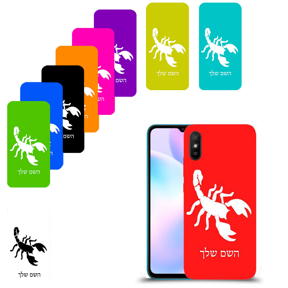 עקרב כיסוי מגן קשיח בעיצוב אישי עם השם שלך ל Xiaomi Redmi 9A יחידה אחת סקרין מובייל