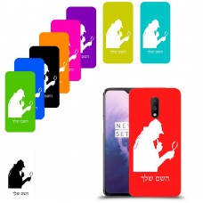 שרלוק הומס - בלש כיסוי מגן קשיח בעיצוב אישי עם השם שלך ל OnePlus 7 יחידה אחת סקרין מובייל