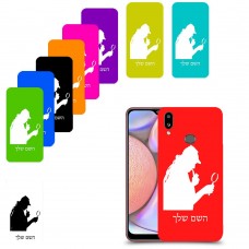שרלוק הומס - בלש כיסוי מגן קשיח בעיצוב אישי עם השם שלך ל Samsung Galaxy A10s יחידה אחת סקרין מובייל