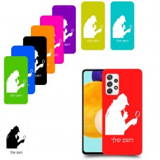 שרלוק הומס - בלש כיסוי מגן קשיח בעיצוב אישי עם השם שלך ל Samsung Galaxy A52s 5G יחידה אחת סקרין מובייל