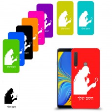 שרלוק הומס - בלש כיסוי מגן קשיח בעיצוב אישי עם השם שלך ל Samsung Galaxy A9 (2018) יחידה אחת סקרין מובייל