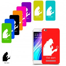 שרלוק הומס - בלש כיסוי מגן קשיח בעיצוב אישי עם השם שלך ל Xiaomi Redmi 4A יחידה אחת סקרין מובייל