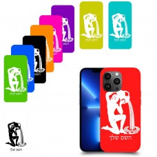 דלי כיסוי מגן קשיח בעיצוב אישי עם השם שלך ל Apple iPhone 13 Pro Max יחידה אחת סקרין מובייל