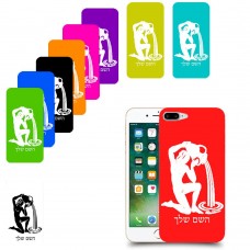 דלי כיסוי מגן קשיח בעיצוב אישי עם השם שלך ל Apple iPhone 7 Plus יחידה אחת סקרין מובייל