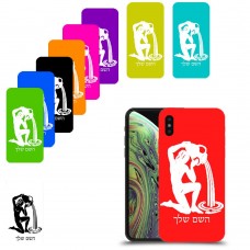 דלי כיסוי מגן קשיח בעיצוב אישי עם השם שלך ל Apple iPhone XS יחידה אחת סקרין מובייל