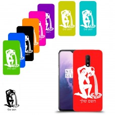 דלי כיסוי מגן קשיח בעיצוב אישי עם השם שלך ל OnePlus 7 יחידה אחת סקרין מובייל