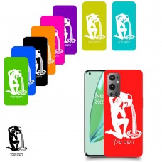 דלי כיסוי מגן קשיח בעיצוב אישי עם השם שלך ל OnePlus 9 Pro יחידה אחת סקרין מובייל