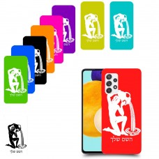 דלי כיסוי מגן קשיח בעיצוב אישי עם השם שלך ל Samsung Galaxy A52s 5G יחידה אחת סקרין מובייל