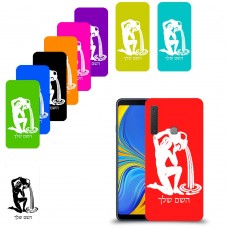 דלי כיסוי מגן קשיח בעיצוב אישי עם השם שלך ל Samsung Galaxy A9 (2018) יחידה אחת סקרין מובייל