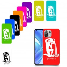 דלי כיסוי מגן קשיח בעיצוב אישי עם השם שלך ל Xiaomi Mi 11 Lite יחידה אחת סקרין מובייל