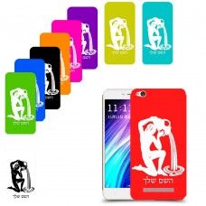 דלי כיסוי מגן קשיח בעיצוב אישי עם השם שלך ל Xiaomi Redmi 4A יחידה אחת סקרין מובייל