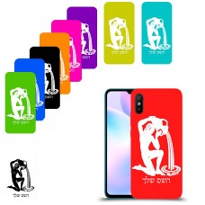 דלי כיסוי מגן קשיח בעיצוב אישי עם השם שלך ל Xiaomi Redmi 9A יחידה אחת סקרין מובייל